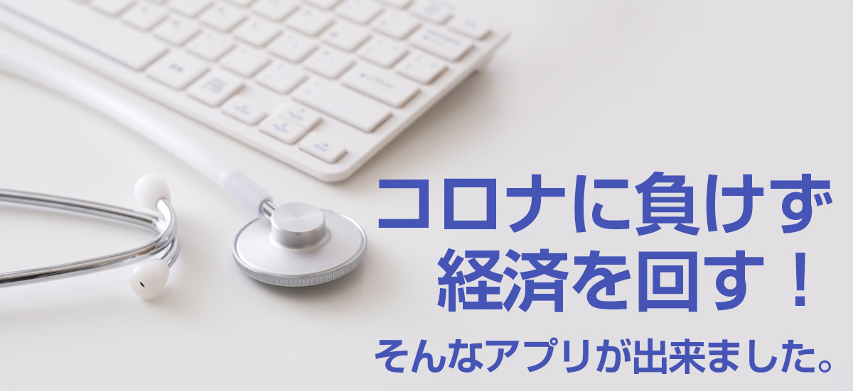 ノドスクとは?